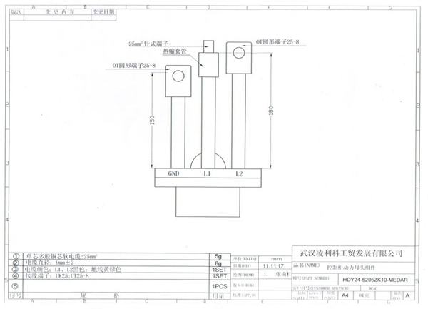 20130502110111_44485.jpg